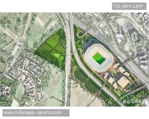 米兰双雄携手收购圣西罗球场计划新设计建造现代化主场 米兰双雄携手收购圣西罗球场计划新设计建造现代化主场