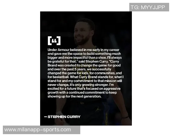 库里尽管仍穿安德玛却有能力与任何品牌签约展现个人价值