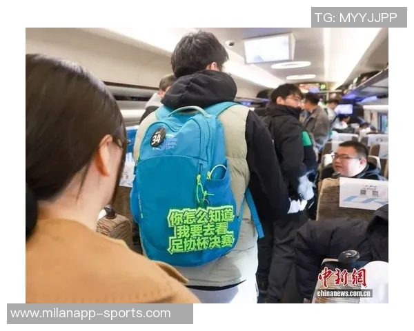 北京至苏州球迷专列启航7000名球迷齐聚足协杯决赛盛况 北京至苏州球迷专列启航7000名球迷齐聚足协杯决赛盛况