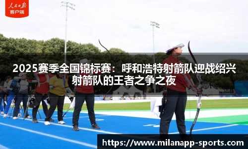 米兰体育官网