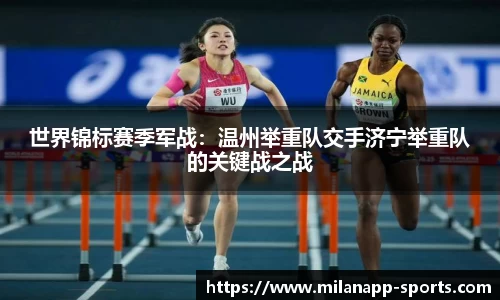 米兰体育app