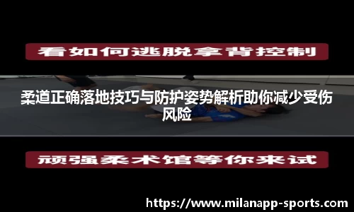 米兰体育平台